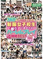 Best Hits] Married Woman's Flirtatious Heart - Sora Amagawa [Outlet].