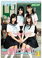 Cute Honor S******s Keep Pestering Me For Creampies 4. Mari Takasugi, Mikari Ichimiya, Riona Minami , Rona Hatsune