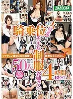 I love cowgirl position! Naughty uniform ladies 50 people 4 hours BEST2