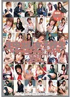 Creampie Schoolgirl Special Edition Premium Vol.1