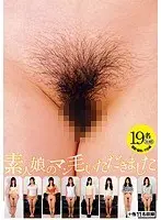 I Got An Amateur Girl's Pussy Hair