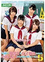 Hot Honor S******s Beg Me For Creampie Sex And I Don't Know What To Do 5. Ruka Inaba, Momo Kato ka, Mihina Azu, Miku Abeno