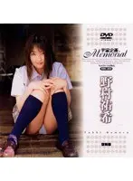 Best Hits] That time, my mother-in-law invited me... Iroha Fukuyama [Outlet].