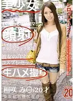 A college girl who lives alone and walks around without a bra without locking her door is screwed from behind, made to cum convulsively, and cum inside repeatedly!
