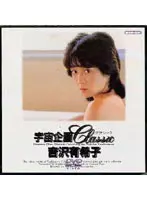 Best Hits] NTR in a shared room - A night on a business trip where an adulterous boss and a new employee spent from morning till night having adulterous sex Mirei Shinonome [Outlet].