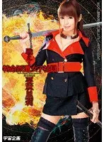 Fight! Dispatch Worker Woman On A Mission Riri Kuribayashi