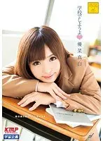 Let's Fuck At School Mashiro Yuna