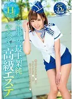 The Barely Legal From Outer Space The Most Luxurious And Addicting High Class Massage Parlor