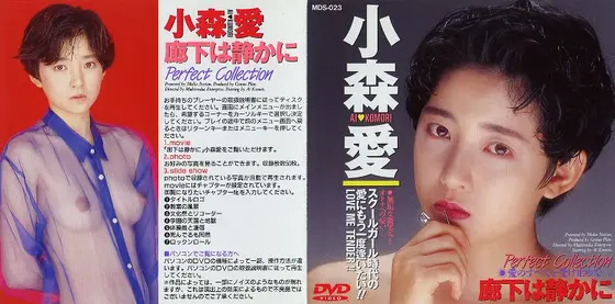 廊下は静かに