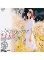 Sweet Mix 佐倉美桜