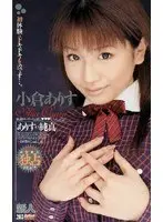 Arisu's Purity Arisu Ogura