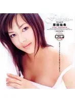 Yuki Harada