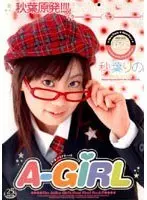 【ベストヒッツ】【屈辱】私がレ○プで感じるだなんてありえないと思っていました 坂道みる【アウトレット】