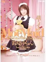 Cute Maid Yuran Suzuka