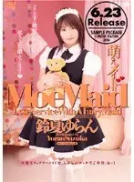 【ベストヒッツ】ずっとあなたの事が好きだった。 密かに想いを寄せていた幼馴染と結ばれた日 二宮ひかり【アウトレット】
