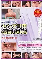 You Can Cum Allot ! Amateur Masturbation Compilation (How To Last) Vol.5 Beautiful Ass Girls Edition