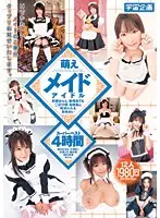 [Best Hits] Small ● Strong induction ● Cruel girl who is forced into raw sex and creampie ● Raw [Outlet]