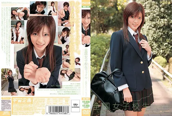 全国女子校生ファイル 〜危険なシチュエーション〜 （DOD）