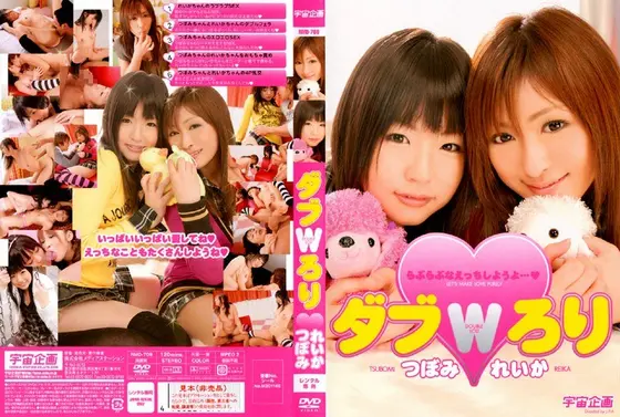 Double Lolitas Tsubomi & Reika