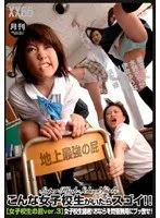 Monthly Issue: When This S********l Cums It's Amazing!! S********l Fart ver. 3
