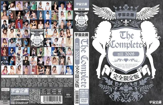 宇宙企画 The Complete till 2008 完全限定版