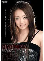 MAMI痴ズム 麻倉まみ （DOD）