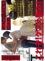ゲスの極み映像 19人目