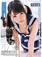【ベストヒッツ】街角奥さん 耳寄りなお話が！？1000円あげるから、みずからまくってパンティー見せて6「こんな感じでいいですかぁ？えっもっと？恥ずかしい…」【アウトレット】