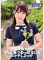 【ベストヒッツ】淫乱女の白目痙攣潮吹き絶頂140連発4時間【アウトレット】
