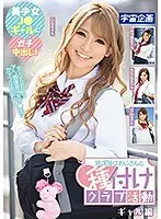 Fuck Club With Older Men After School Gal Version