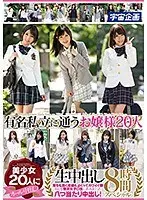 Special Outlet] Slender but Big Tits Married Woman Wiggles All Over and Bikkkkkkkkkkkkkk VOL.04