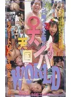 【ベストヒッツ】相手先の絶倫部長に仕組まれて何回も中出しされました 稲場るか【アウトレット】