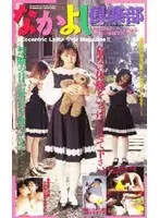 Best Hits] After hitting my head in an accident, my fantasy became reality! W Divine Tits Beauties Mizuki Yayoi and Rio Nagaregawa Seduce Me with Their Tits Exposed and Nuke My Sperm Over and Over Again [Outlet]!