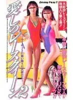 Best Hits] Healed by Boobs! The most complete and beautiful maid reflexology center for beautiful girls with big tits - Rimu Yumino, Misono Mizuhara [Outlet]!