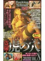 【ベストヒッツ】尻穴・喉奥・膣奥 欲張り全穴絶頂！Hカップ巨乳娘 富田さん（25） 巨乳/デカ尻/長身/マゾ/イラマチオ/アナルファック/潮吹き/2本番【アウトレット】