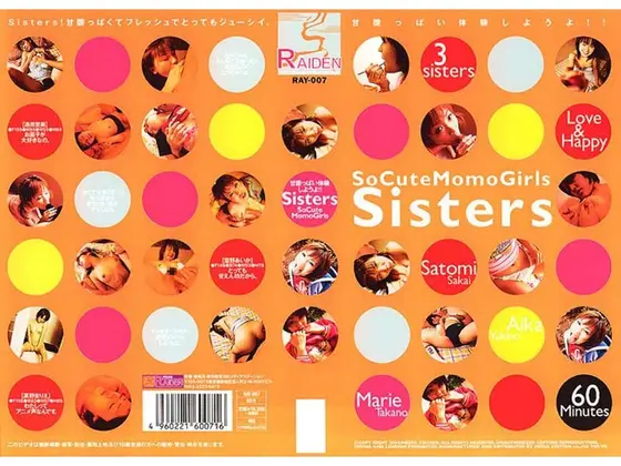 Stepsisters