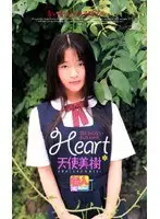 Heart Miki Amatsuka