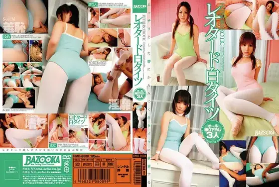 FETISH＆EROTIC レオタード白タイツ