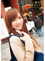 Longing For My Classmate 3