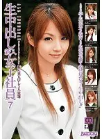 Best Hits] Yuu Shinoda 6 x 4 hours [Outlet