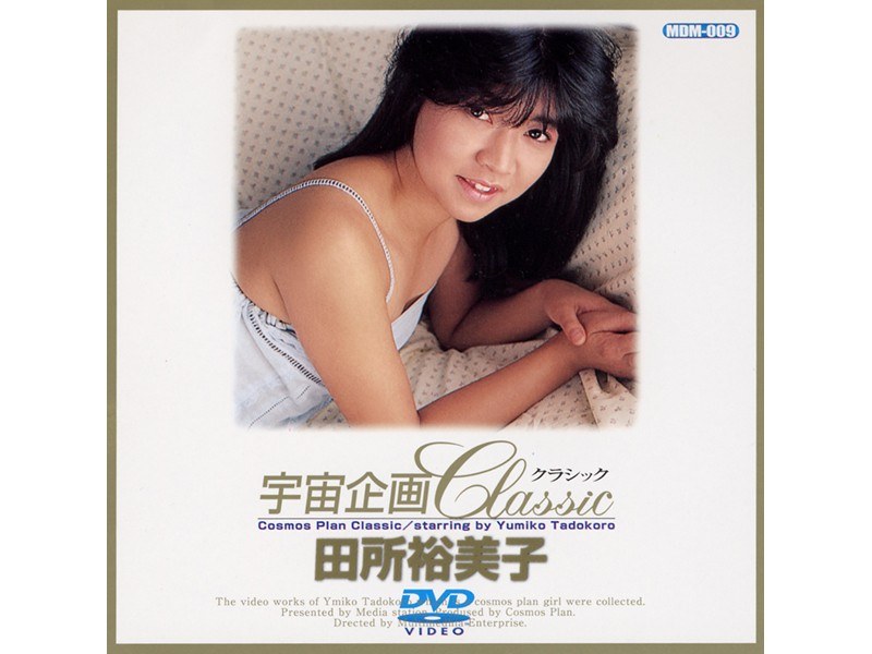 [Best Hits] A soapland with creampie and orgy play [Outlet]