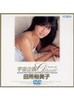 【ベストヒッツ】中出しと乱交プレイのできるぼいんソープランド【アウトレット】