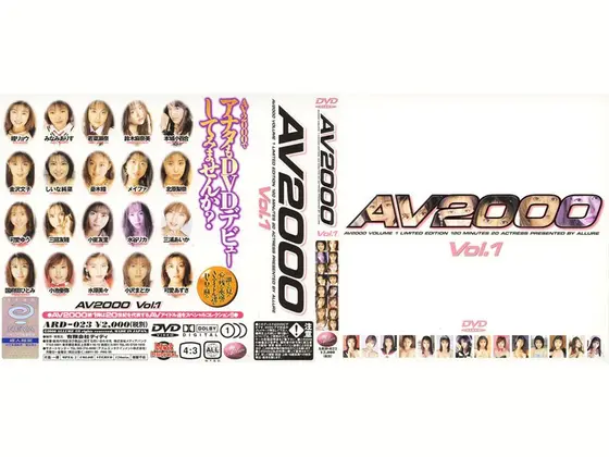 AV2000 vol. 1