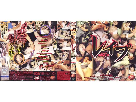 R**e vol. 2