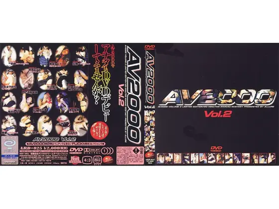 AV2000 vol. 2