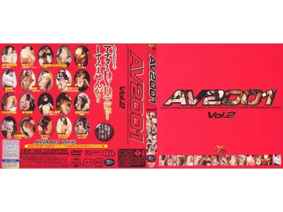 AV2001 vol. 2