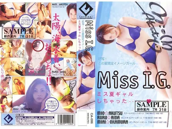 Miss I.G. Miss Summer Gal