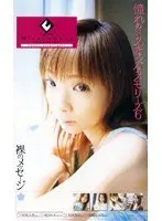 Best Hits] You're my mom...I'm kept by your class Takuya-sama... Yui Hatano [Outlet].