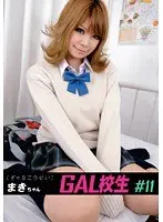淫尻×Eカップ 人気マナー講師 子持ち人妻 奏莉子35歳 AVデビュー 清楚系マナー講師のマナー違反な性癖。
