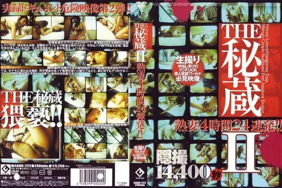 THE Treasure 2 - 24 Scenes 4 Hours of Hot Wives